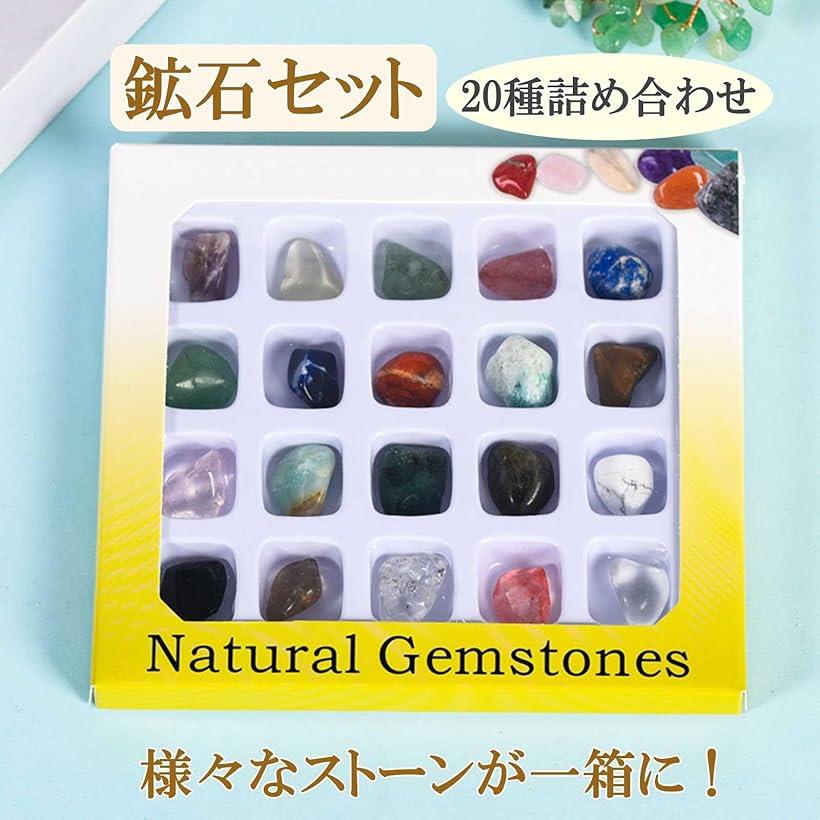 楽天市場】鉱石 20個セット 天然石 ジェムストーン 標本