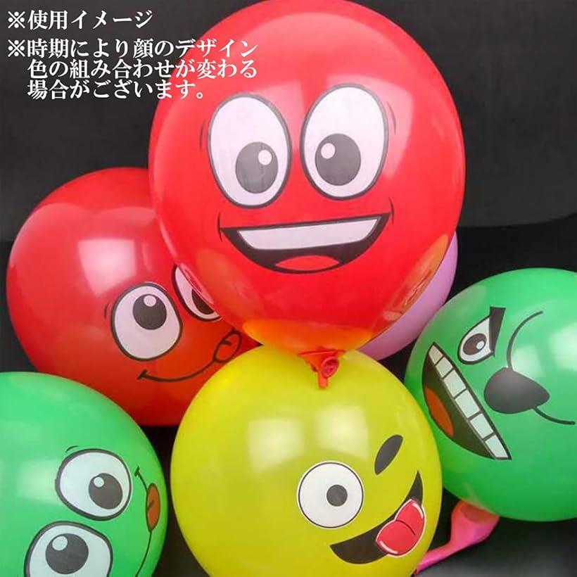 楽天市場】風船 顔 かわいい カラフル バルーン 100個入 結婚式