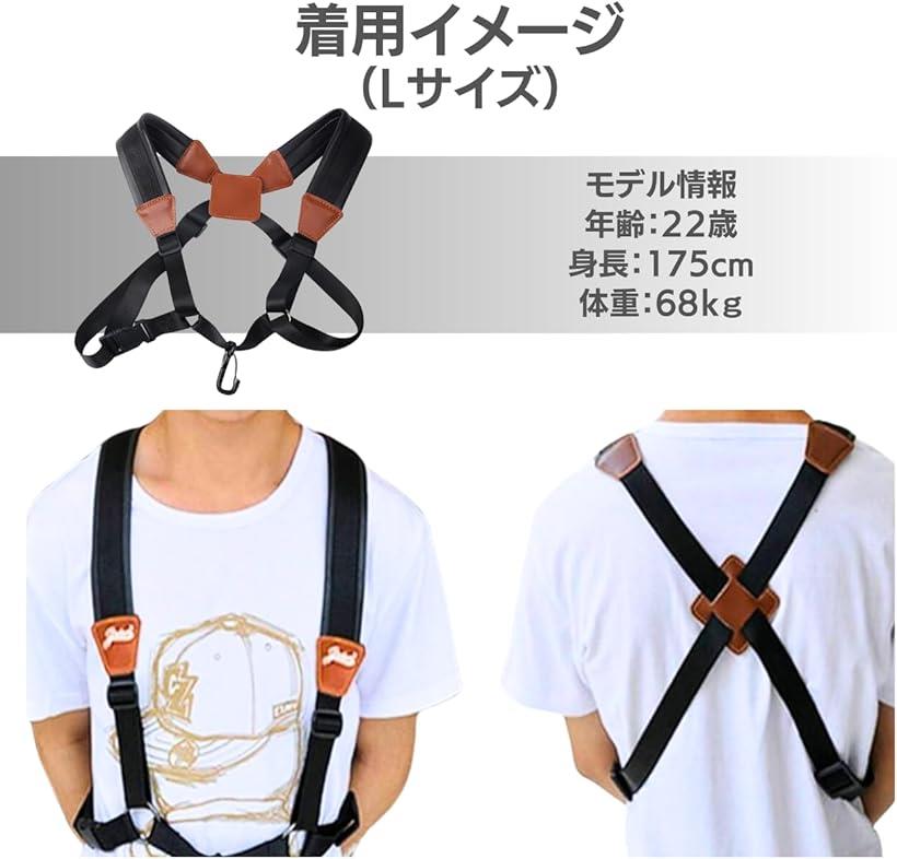 Ligaphone ハーネスストラップ Child(XS)サイズ Ligaphone ハーネス