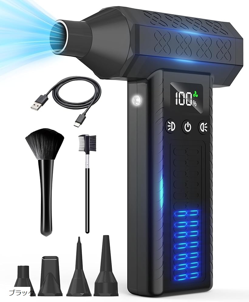 楽天市場】風力120m/s 洗車 ブロワー 300000rpm電動エアダスター 小型