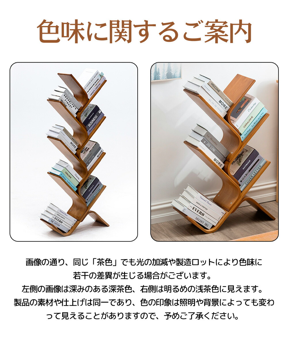 楽天市場】本棚 おしゃれ コミックラック 書棚 ブックラック 本収納