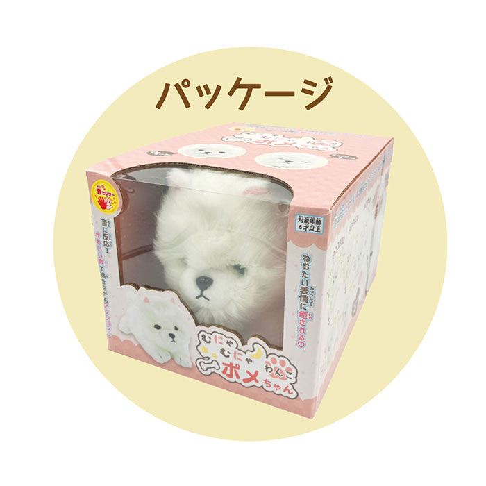 楽天市場】動く犬のおもちゃ 楽天 鳴く 動く犬 音に反応 おもちゃ 目を