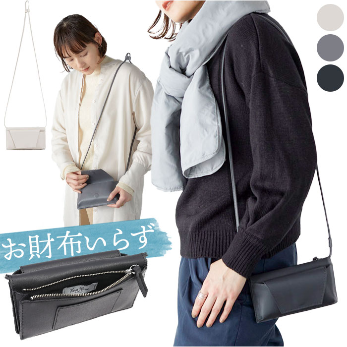 楽天市場】ショルダーバッグ レディース 楽天 斜めがけ ショルダー