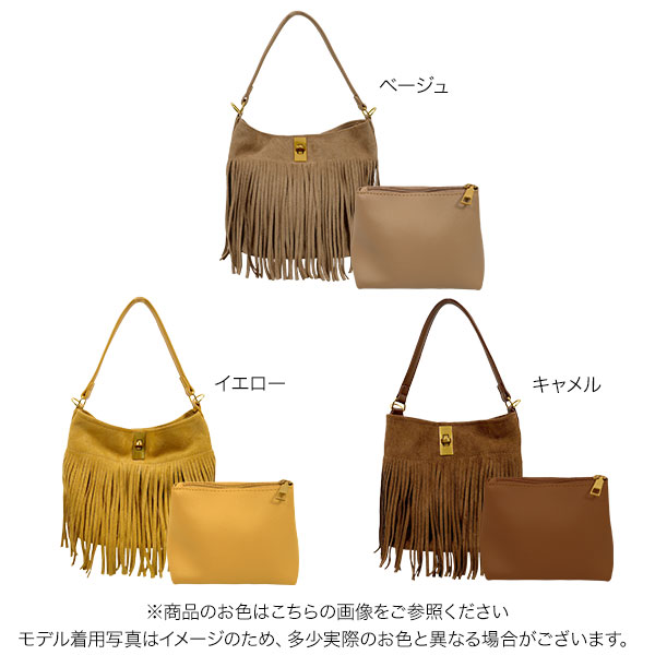 楽天市場】バッグ カバン 鞄 かばん フリンジ スエードバッグ [B1646
