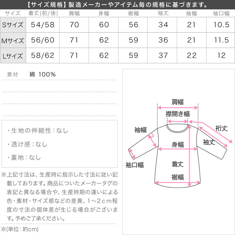 楽天市場】[ 田中亜希子 さんコラボ ][ S M L ] ロンT カットソー