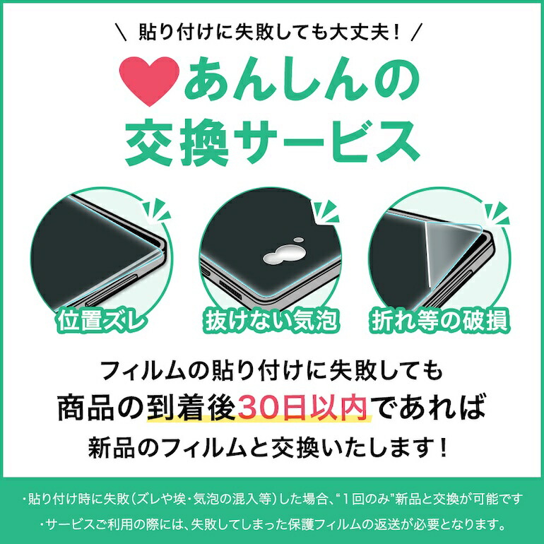 楽天市場】【マット背面用】iPhone16e フィルム カメラフィルム 背面