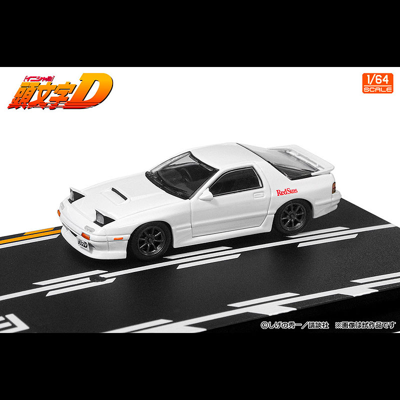 楽天市場】MODELER'S(モデラーズ) 頭文字Dセット Vol.17(1/64) MD64217