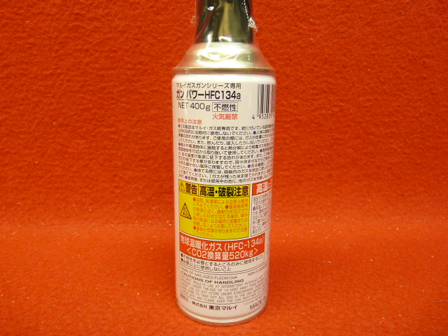 楽天市場】【エントリー最大10倍＆3％クーポン】【4本セット】東京