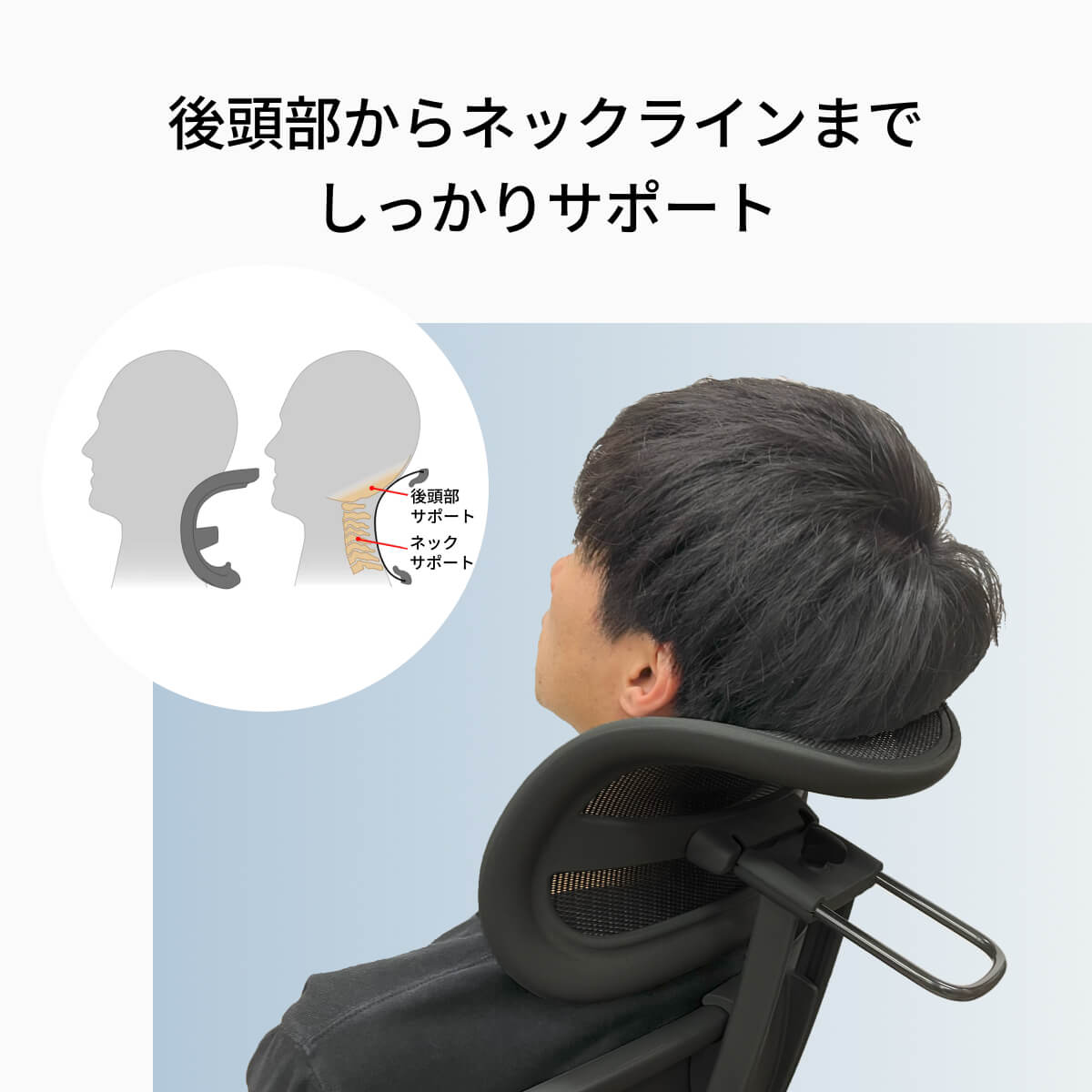 楽天市場】Atlas アーロンチェア ヘッドレスト 専用 後付け リ