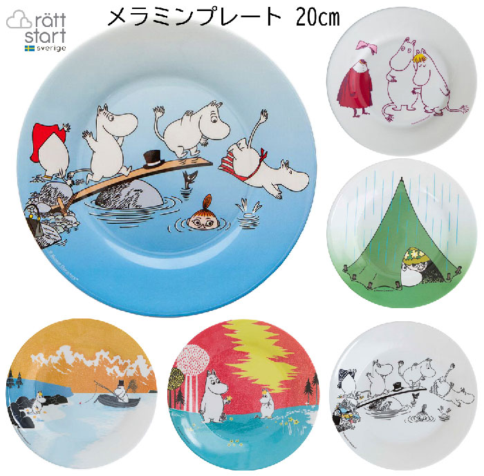 楽天市場】ムーミン 北欧雑貨 Ratt Start メラミンプレート 20cm 食器