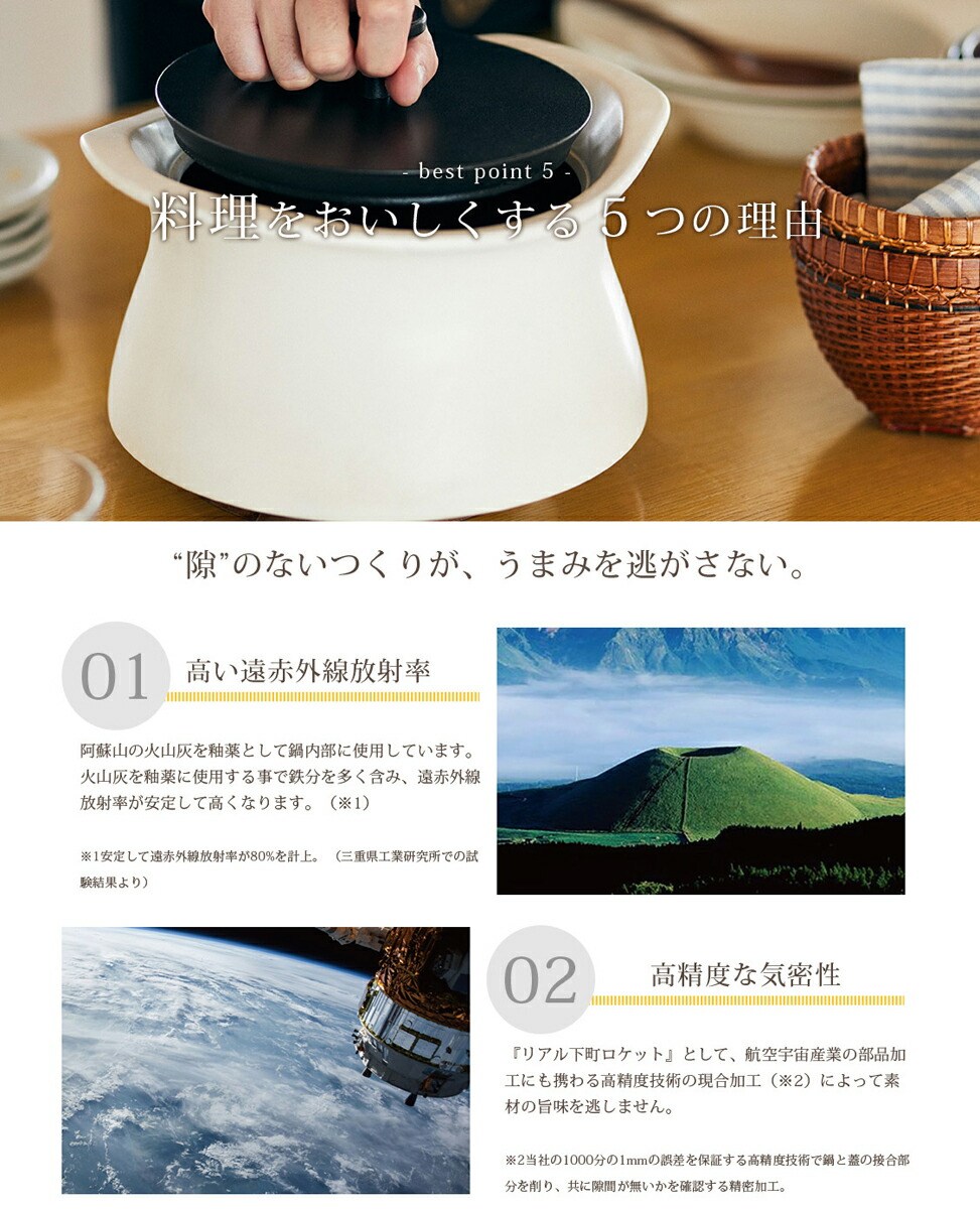 楽天市場】【公式】炊飯 土鍋 ベストポット IH対応 20cm ih《炊飯2合