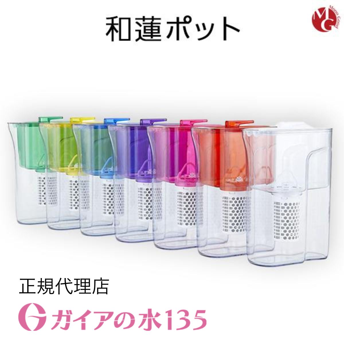 楽天市場】ビビアン 浄水器 カートリッジの通販