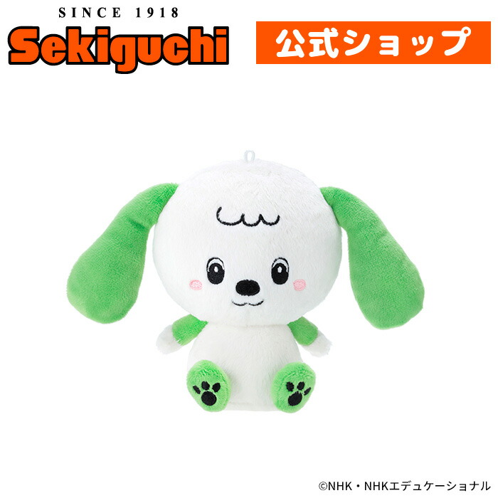 楽天市場】お兄さんモンチッチ〜ン ぬいぐるみ カピバラさん