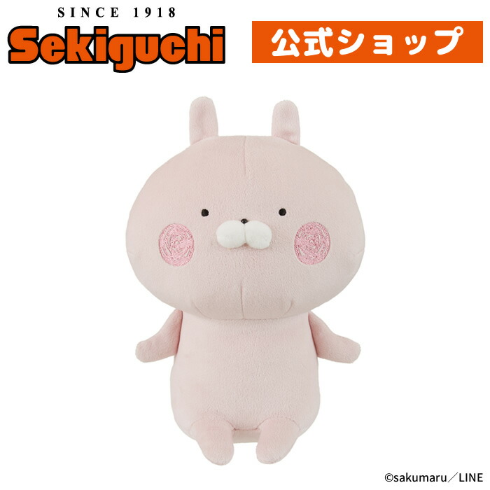 楽天市場】うさこ おすわりぬいぐるみちびちびうさまる USAMARU