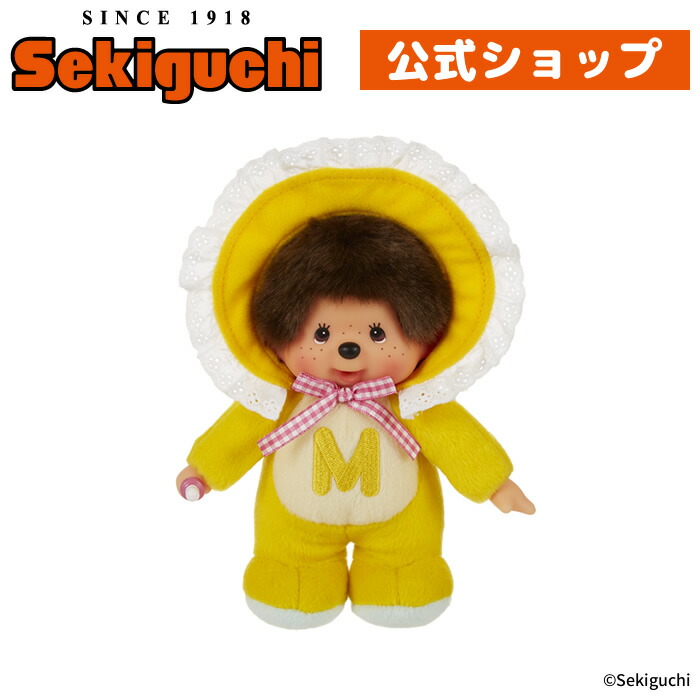 楽天市場】レトロチックモンチッチ Sサイズ イエロー黄色 きいろ