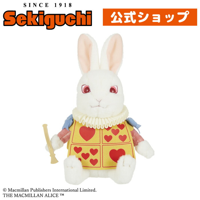 楽天市場】マクミラン・アリス Sサイズ 白ウサギ白うさぎ 不思議の国の