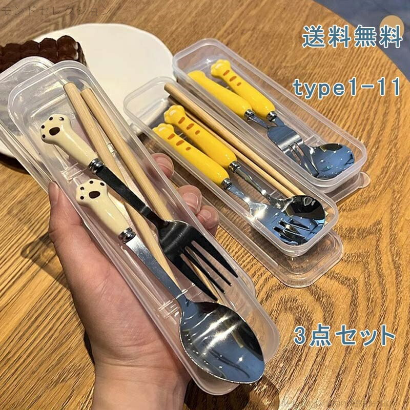 箸スプーンセット」の人気商品一覧 | 安い商品を通販サイトから探す