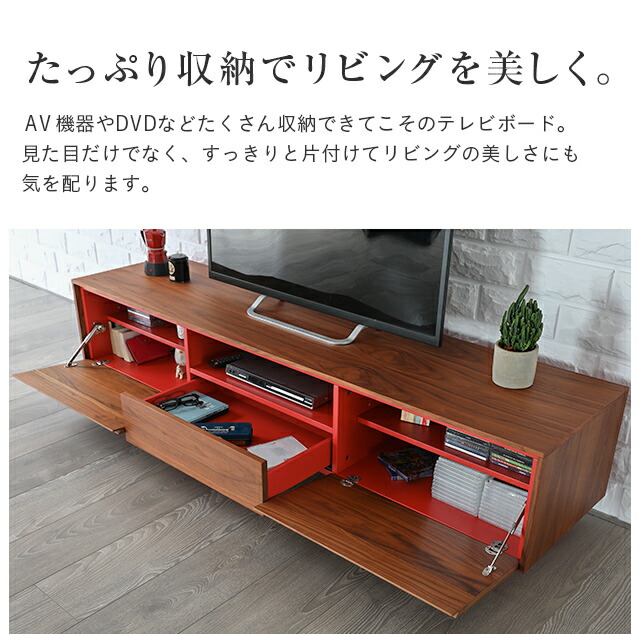 楽天市場】【最終入荷のため特価／ラスト1台】 テレビ台 テレビボード