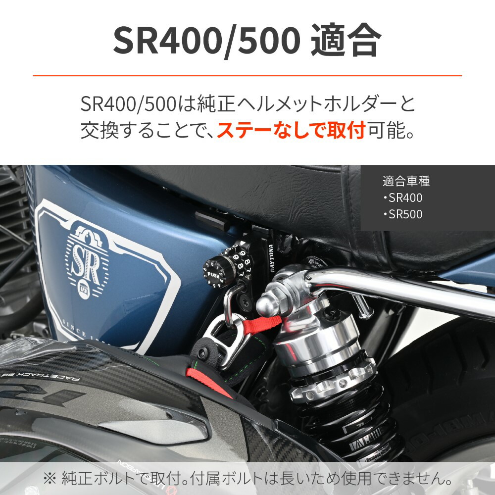 楽天市場】【25日限定！クーポン配布！】 デイトナ DAYTONA バイク用