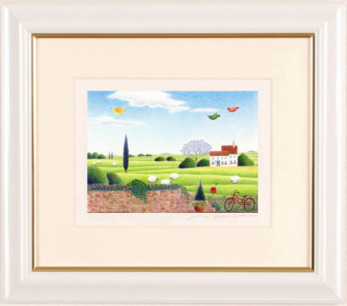 楽天市場】渡辺美香子 しあわせ奏でて 絵画 羊 鳥 風景画 ジークレー