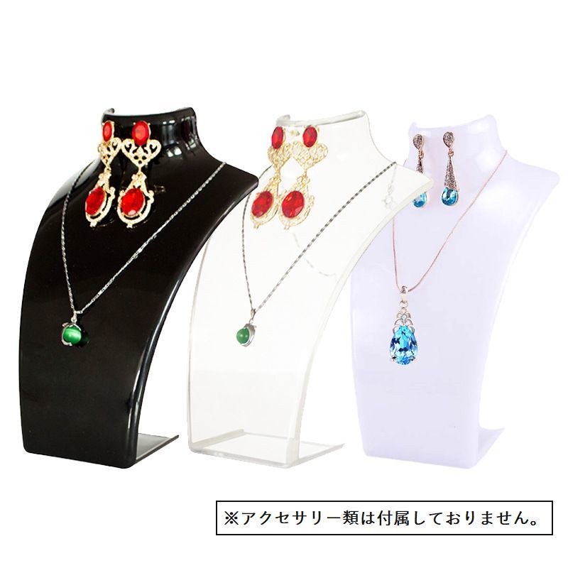 楽天市場】送料無料 アクセサリースタンド トルソー マネキン