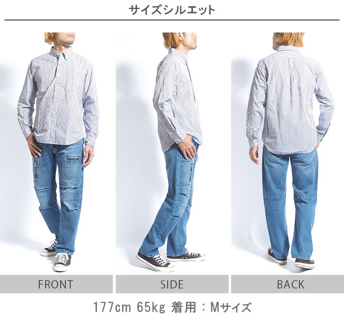 楽天市場】LEE リー X-LINE スリムZIPパンツ ナロー (LM6904) デニム