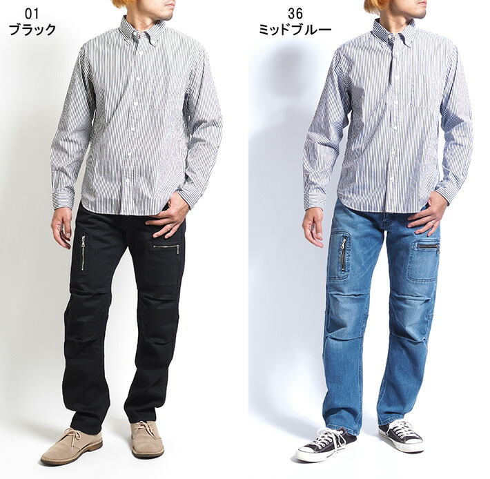 楽天市場】LEE リー X-LINE スリムZIPパンツ ナロー (LM6904) デニム