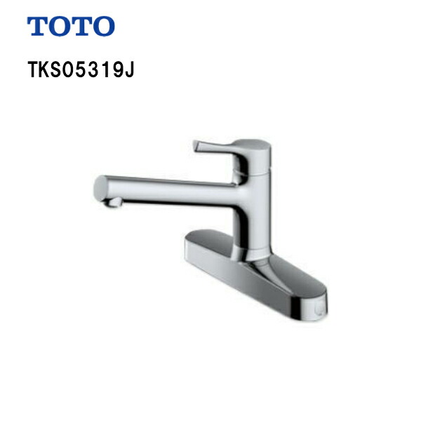 楽天市場】◇【期間限定特価】【 TKS05319J 】TOTO キッチン用水栓 台
