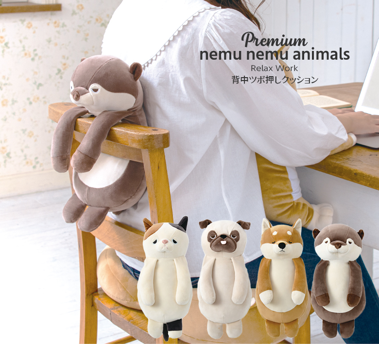 楽天市場】リラワーク ねむねむアニマルズ ツボ押し グッズ クッション