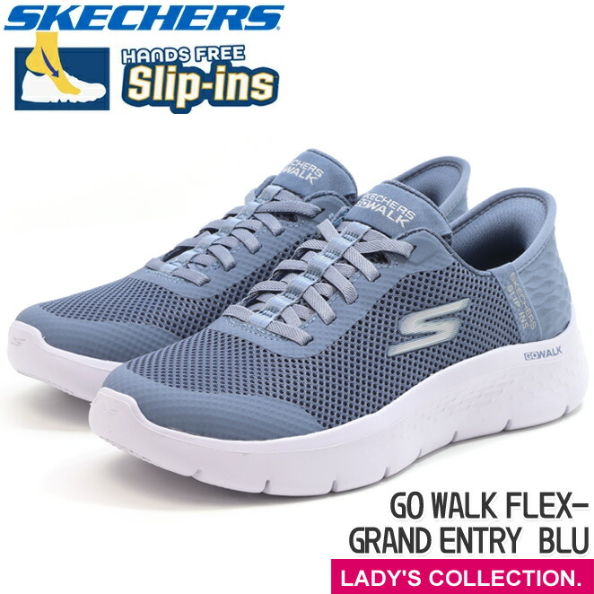 楽天市場】【スケッチャーズ】レディース スリップインズ：ゴー