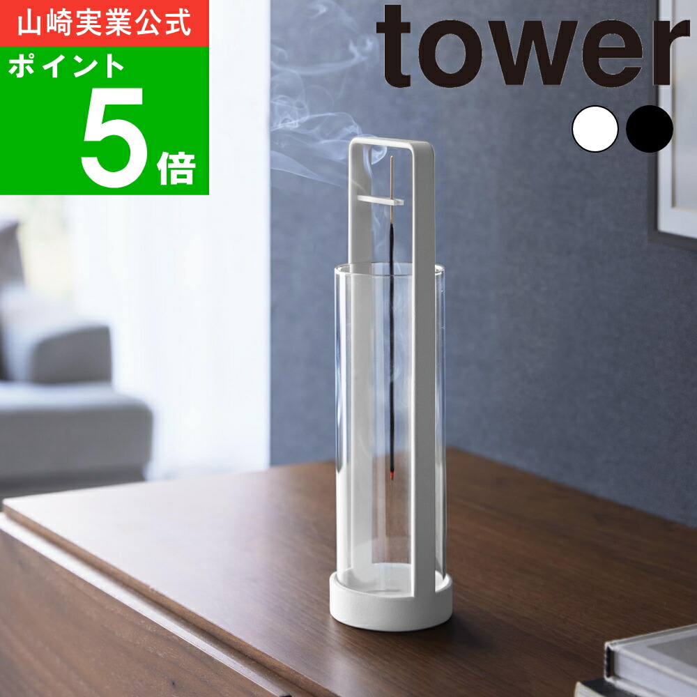 楽天市場】APFR(APOTHEKE FRAGRANCE) お香立て/インセンススタンド