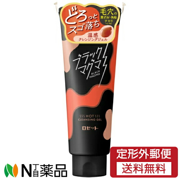 楽天市場】クレンジングジェル（ブランドロゼット）（クレンジング