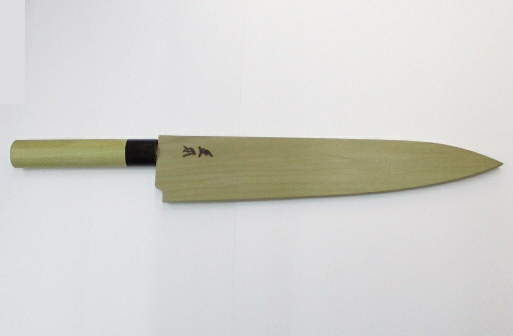 楽天市場】正本総本店 和牛刀 玉白鋼 27センチ 正本 KS3127 木鞘付 黒