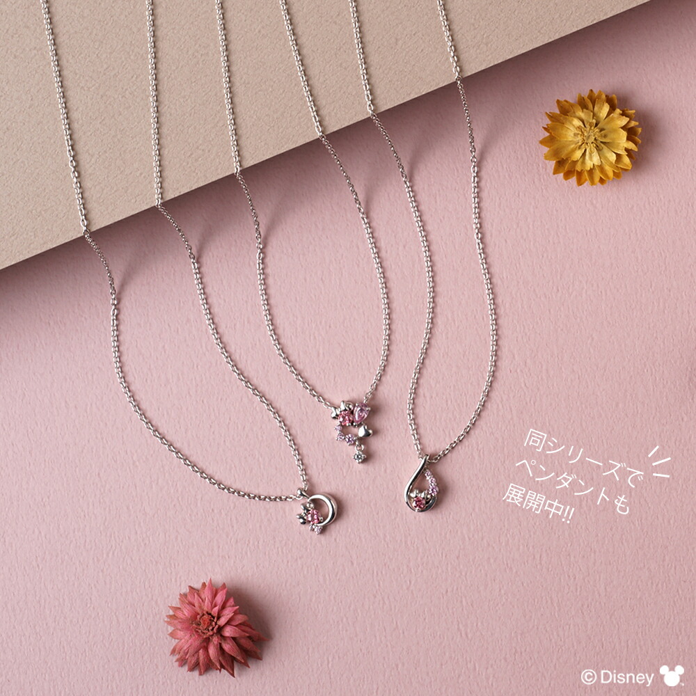楽天市場】【完売】ディズニー ピアス ミニー ピンクストーン シルバー