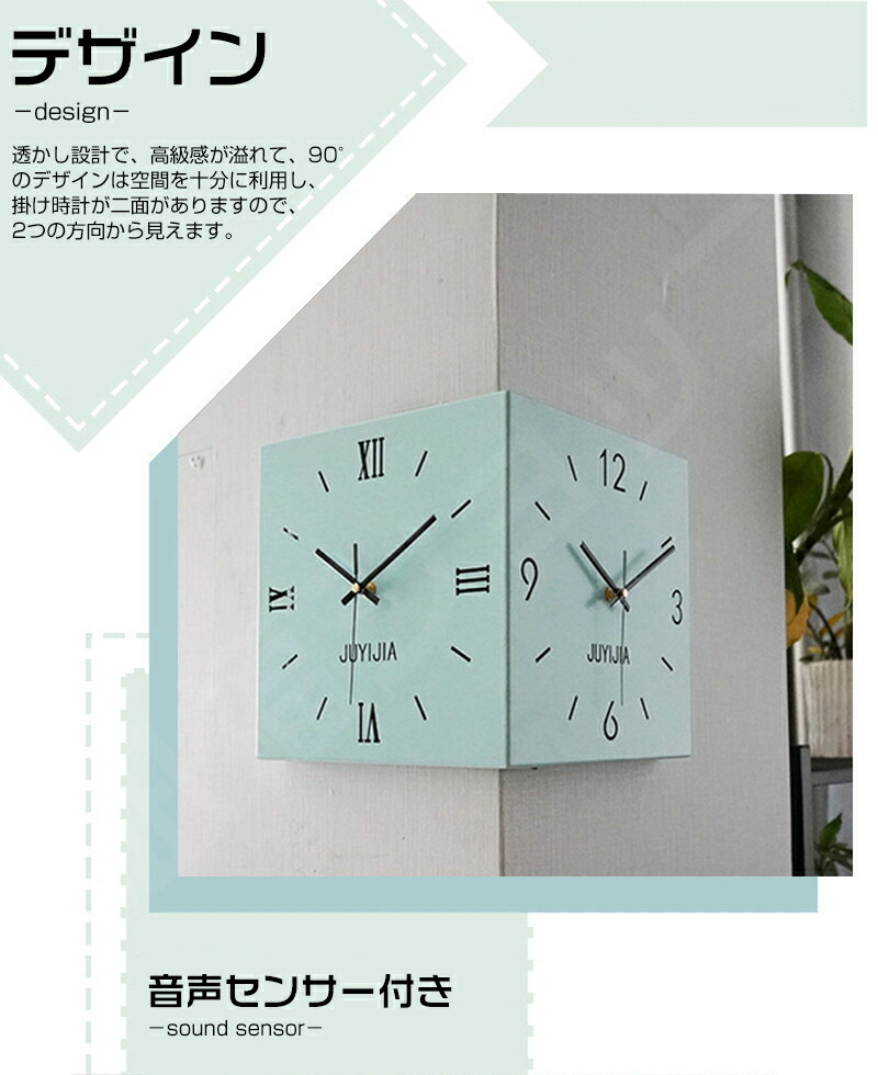 楽天市場】掛け時計 おしゃれ 掛け時計 両面コーナー サイレント