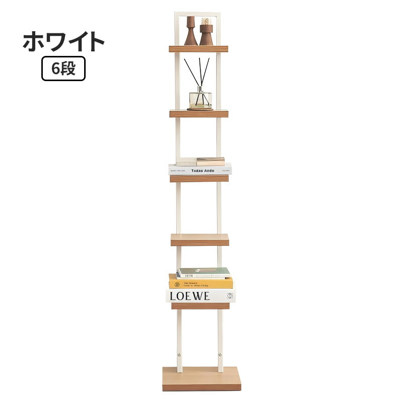 楽天市場】ESLUVE ブックタワー 本棚 ブックシェルフ コンパクト 大