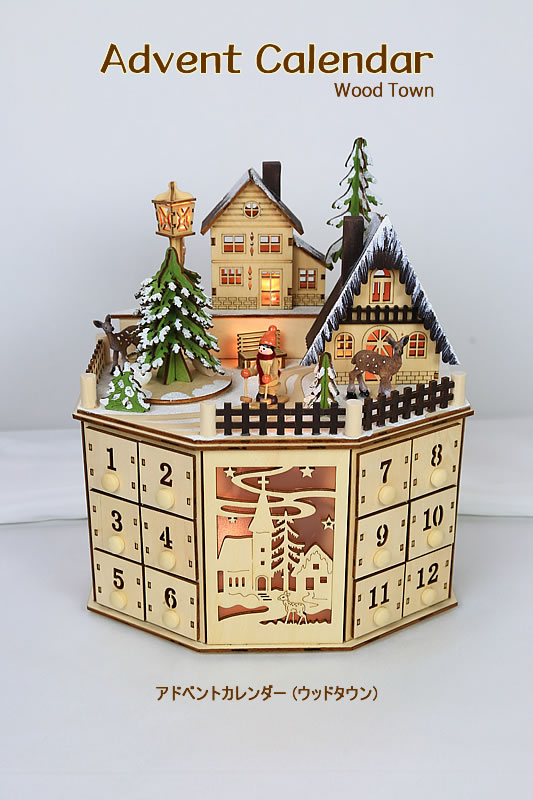 楽天市場】【創業70年！老舗クリスマスツリー専門店】 アドベント