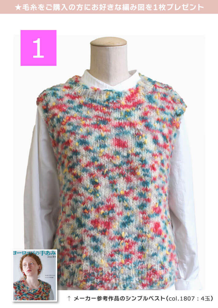 楽天市場】【Puppy】パピー毛糸 ツイート 極太エクストラファイン