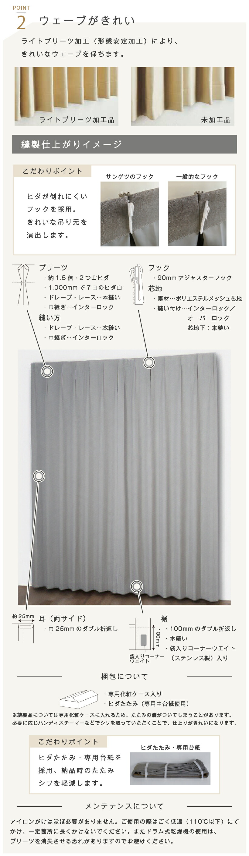 楽天市場】【最大☆2000円オフクーポン】 カーテン グレージュ グレー