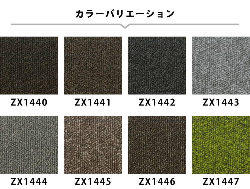 楽天市場】【最大☆2000円オフクーポン】 タイルカーペット サンゲツ