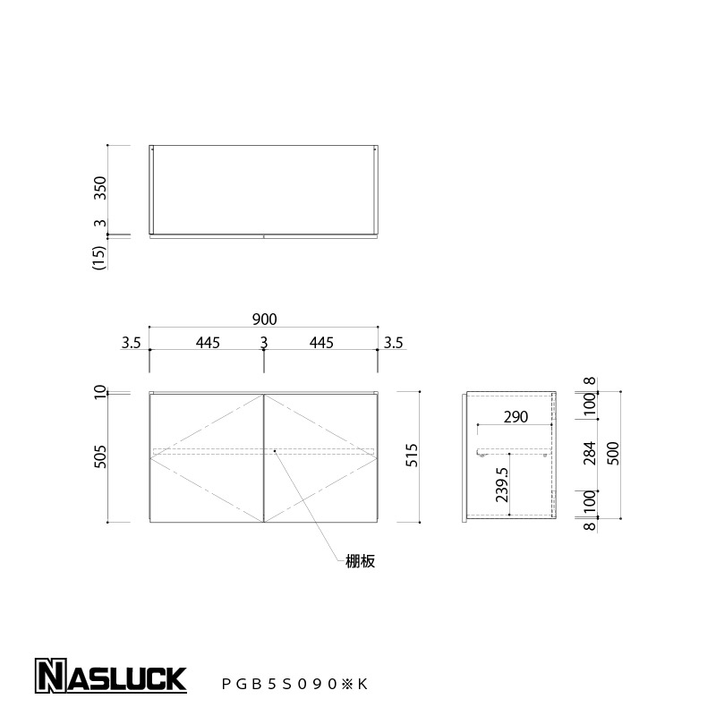 楽天市場】【メーカー公式】吊戸棚 吊り戸棚 収納棚 間口90cm 900 w900