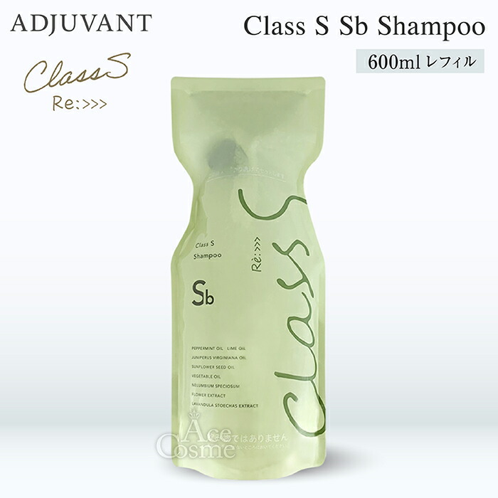 楽天市場】アジュバン リ:クラスエス スムースブライト エアリー