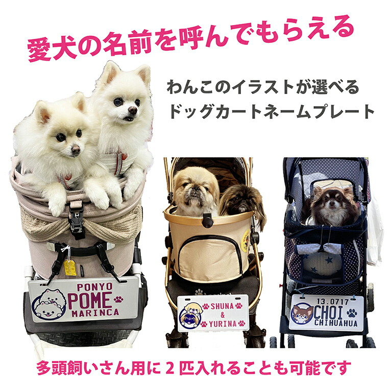 楽天市場】【ポイント3倍】 トイプードル ネームプレート イラスト