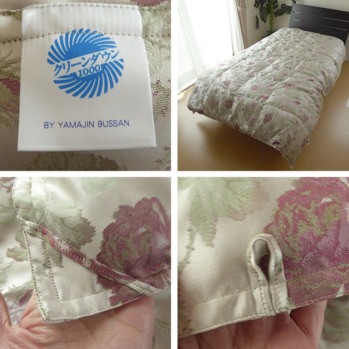 楽天市場】アイダーダウン 羽毛合掛布団 ダブル 合掛布団 羽毛ふとん