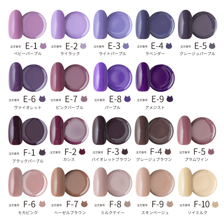 楽天市場】【在庫限り！】(旧)全色セット ネコジェル 200色カラー