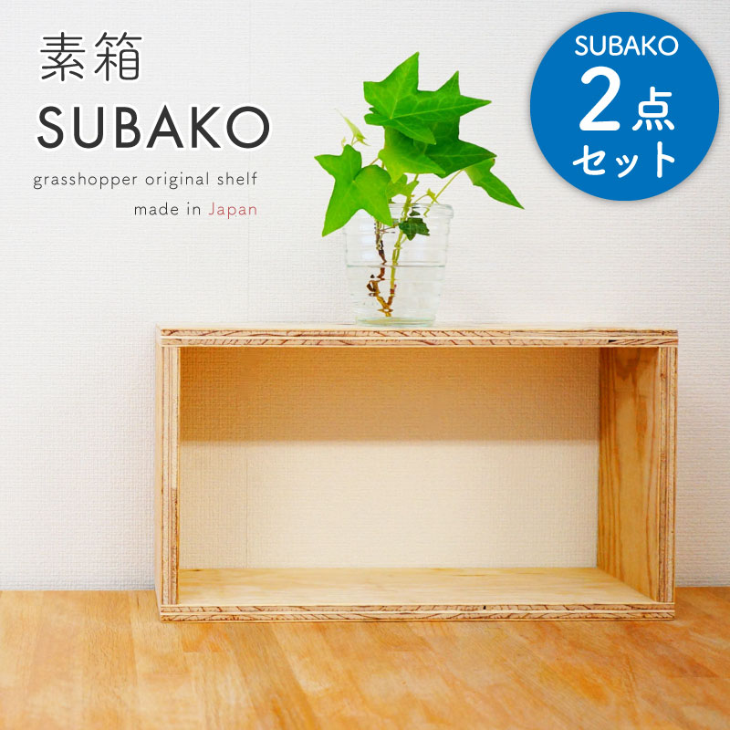 楽天市場】木箱 棚 飾り棚 本棚 小説 CDラック 木製棚 ディスプレイ