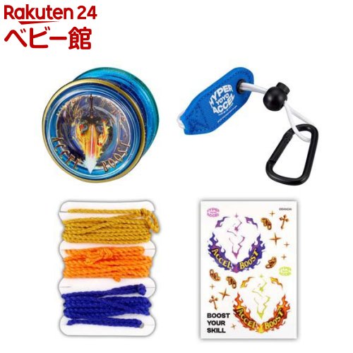 楽天市場】ハイパーヨーヨーアクセル スキルブーストセット(1セット