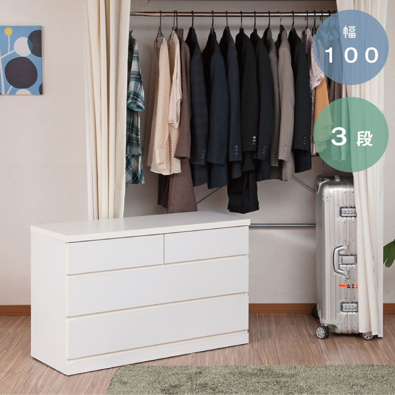 楽天市場】《 クローゼット 幅99.5 奥行40 3段 》 日本製 国産 完成品