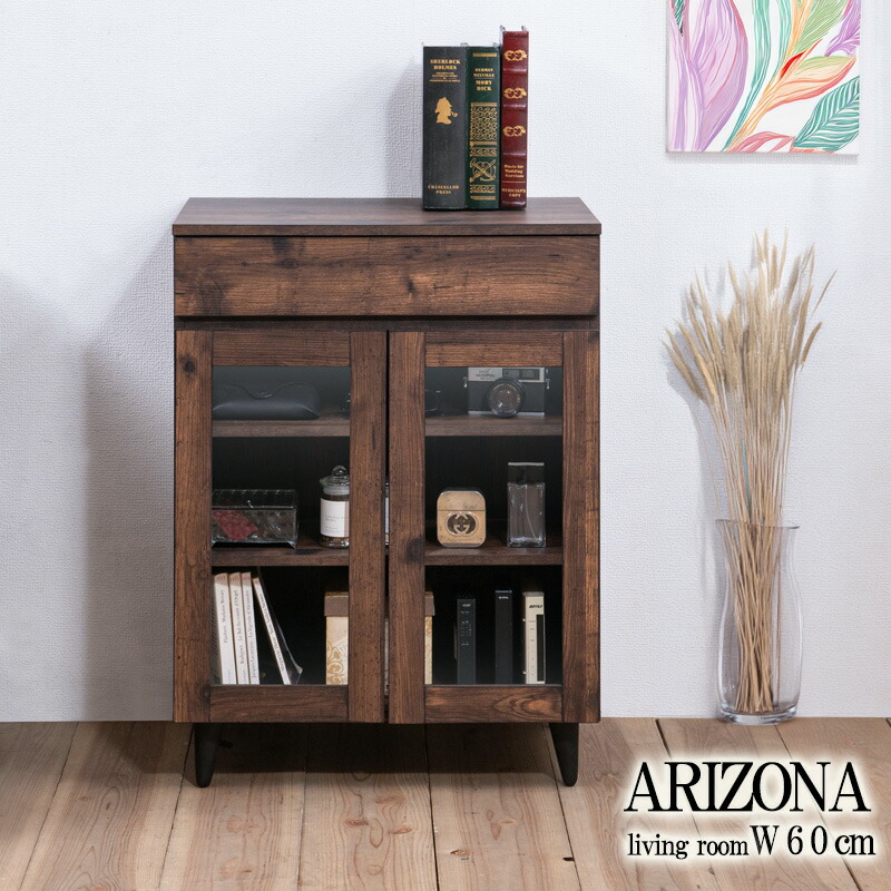 楽天市場】【ARIZONA】 ガラスキャビネット 幅60 奥行40 高さ80