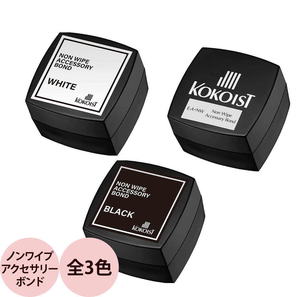 楽天市場】ココイスト プラチナボンド2の通販